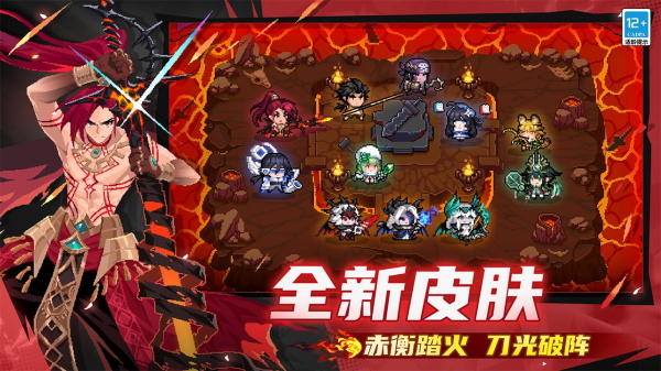 元气骑士内置mod菜单版