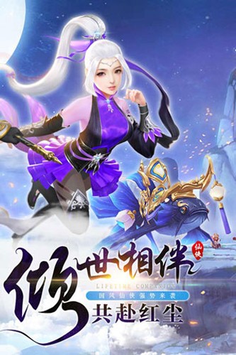 锦衣天下九游版