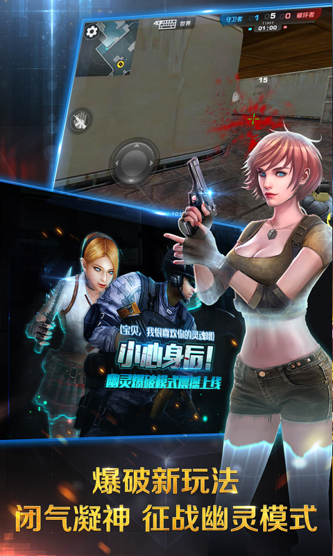 正义枪战百度版