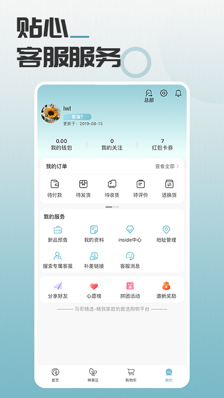 马哥精选