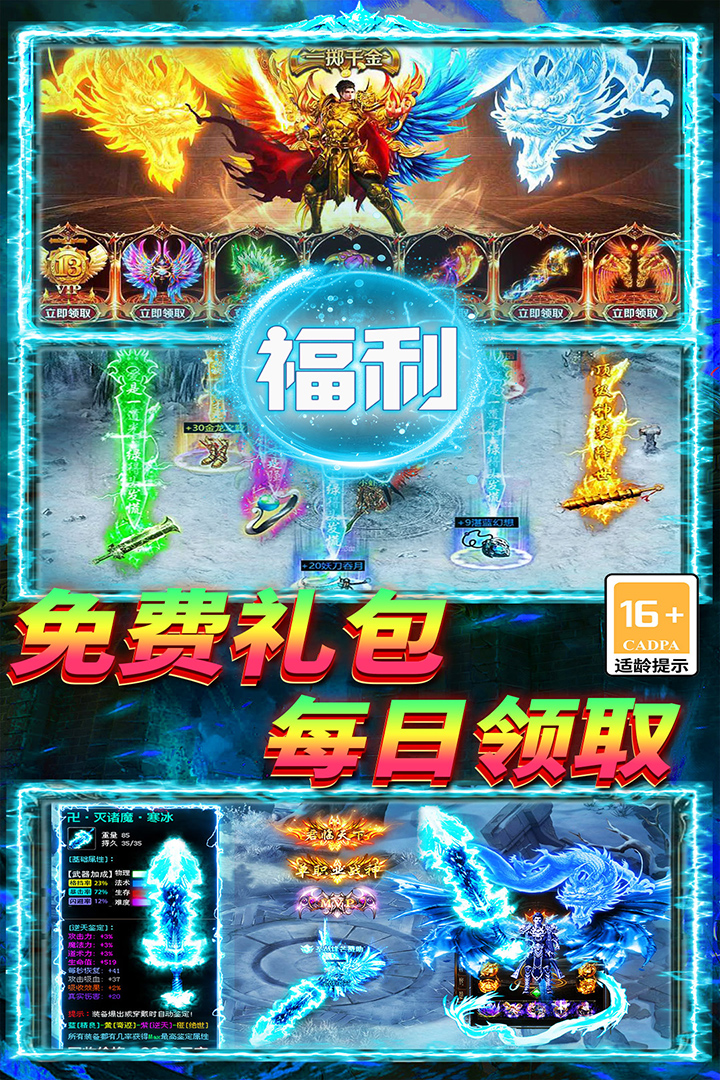 战谷(3D对战策略卡牌)