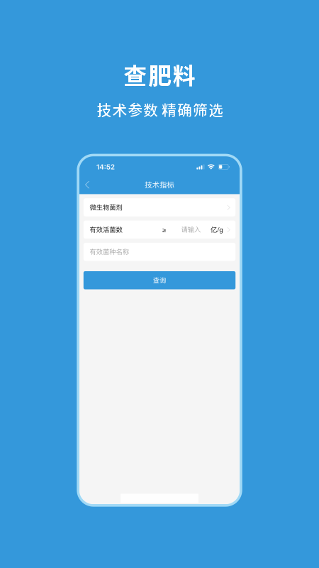 农查查