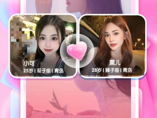 高端同城交友的