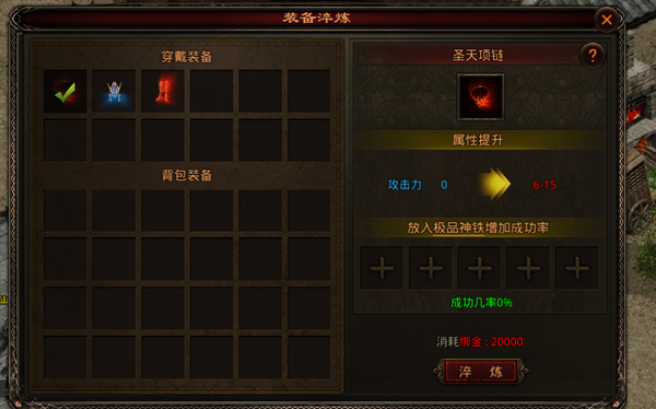 斩魔无双九游版