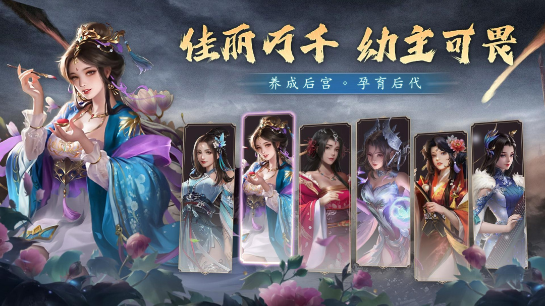 攻城三国(限时玄机)