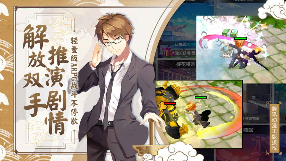 妖怪名单折扣版