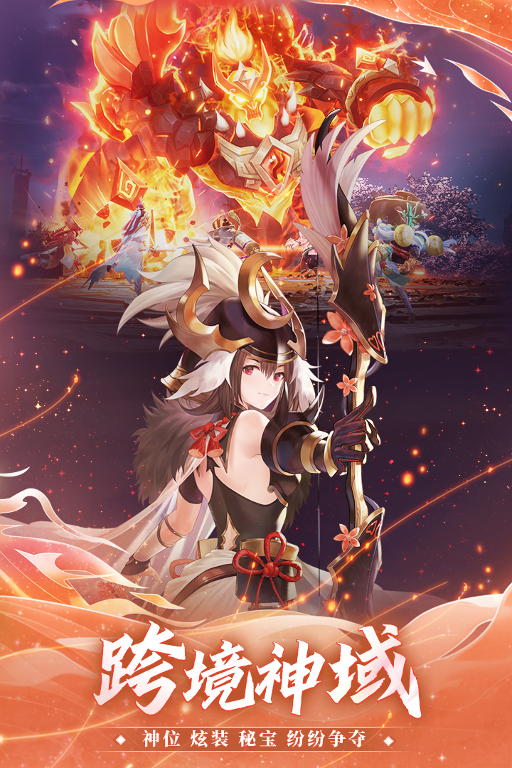 万灵山海之境(0.1)