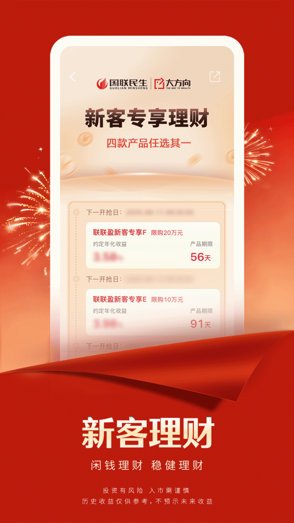 国联尊宝