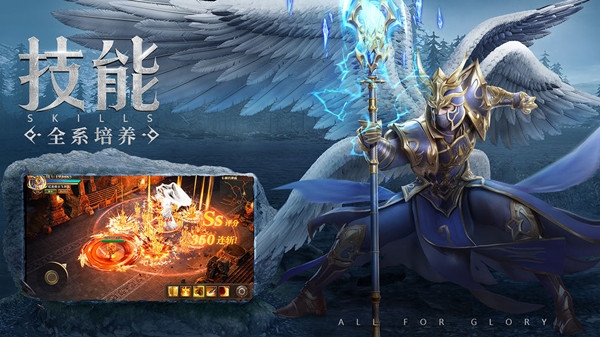 荣耀大天使迪丽热巴版