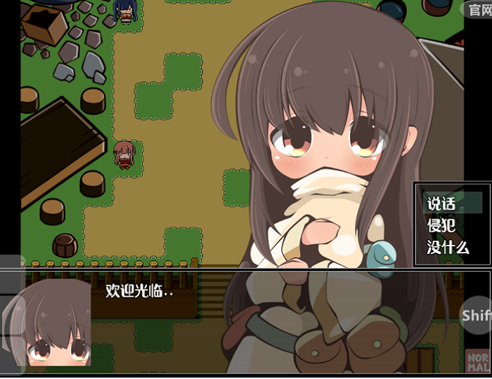 在那个狩猎怪兽的村子里桃子移植