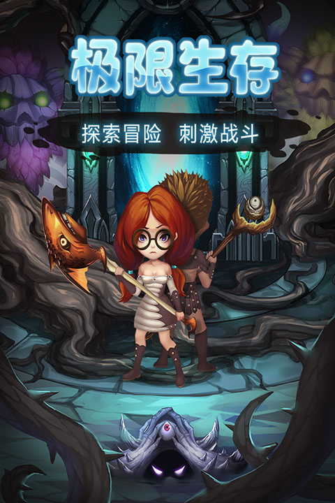 灵魂岛(巨石旷野)