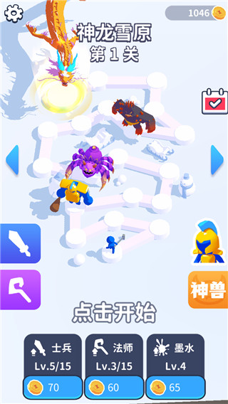 画画对决内置作弊菜单版