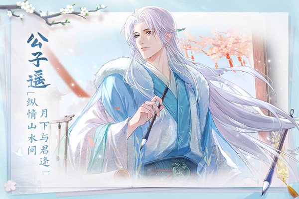 花间绘君颜(画像精绘显示)