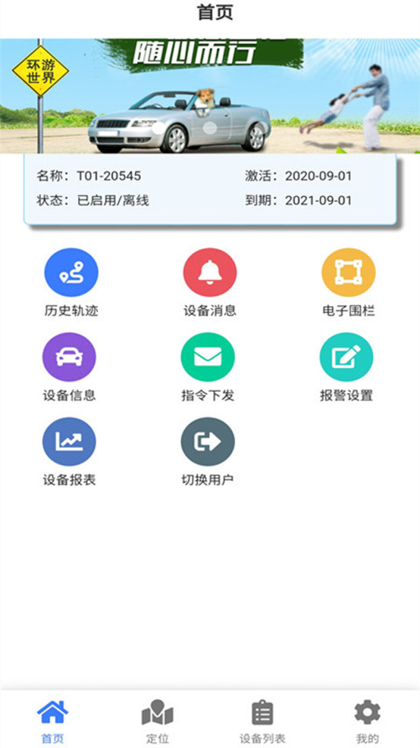 车连星
