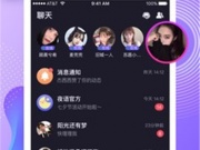 适合晚上交友的手机软件