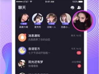 适合晚上交友的