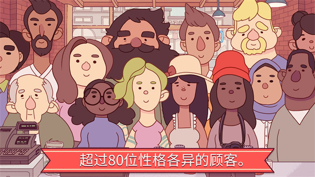 可口的披萨内置菜单版