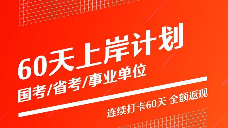 半月谈