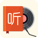 我的听书纯净版