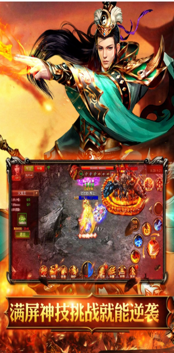 烈火骑士（剑灵魂环爽抽）