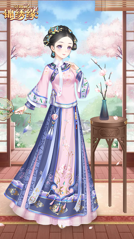 穿越之锦绣缘手游狂玩版