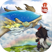 大仙侠（0.1折一锤开天）