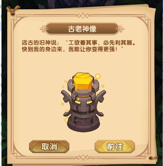 消消英雄官方正版