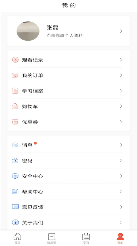 专技天下