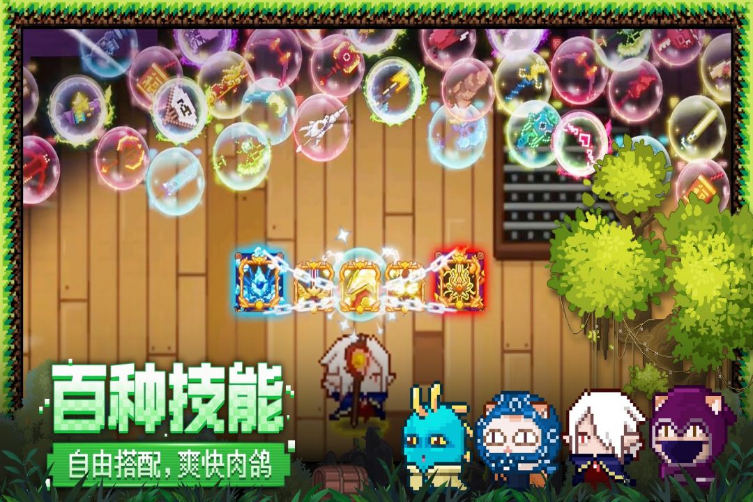 见习猎魔团内测版