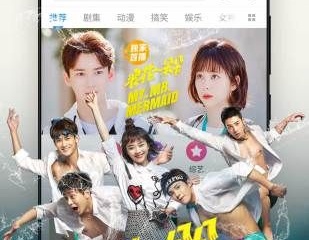 免费电影电视剧