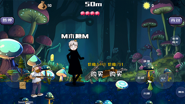 戴夫大战僵尸郦郦汁版