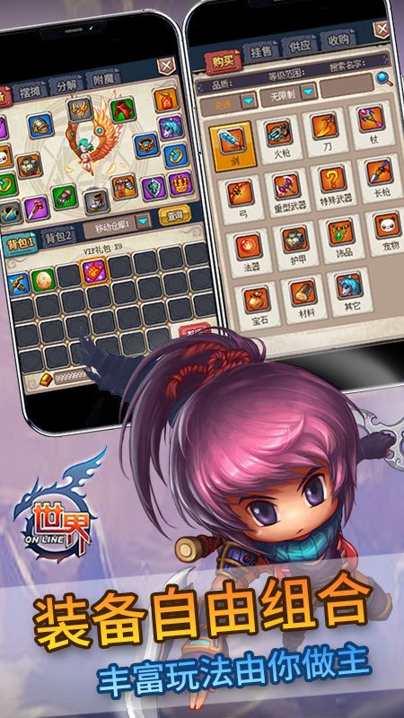 世界(国战攻城)