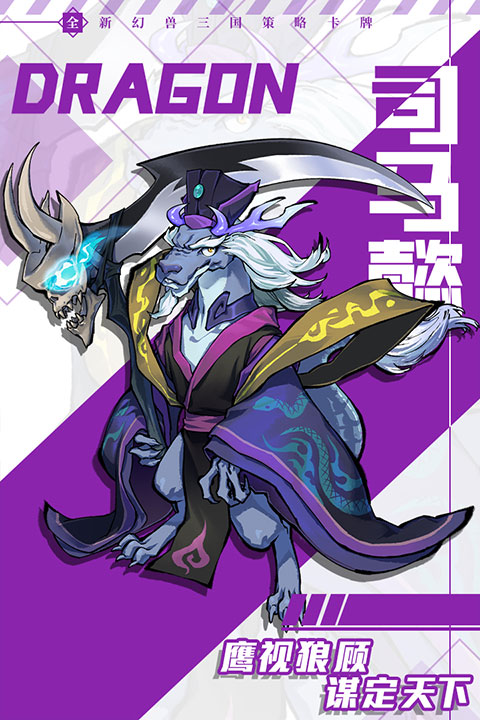 全民动物城公测版