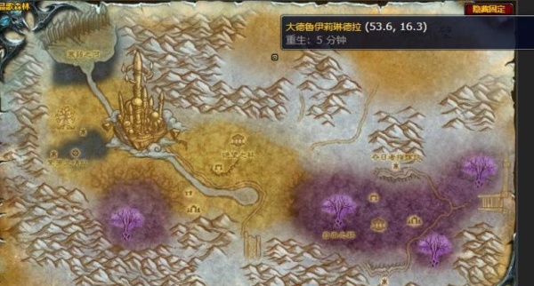 《魔兽世界怀旧服》wlk守护者的帮助任务大德鲁伊在哪攻略