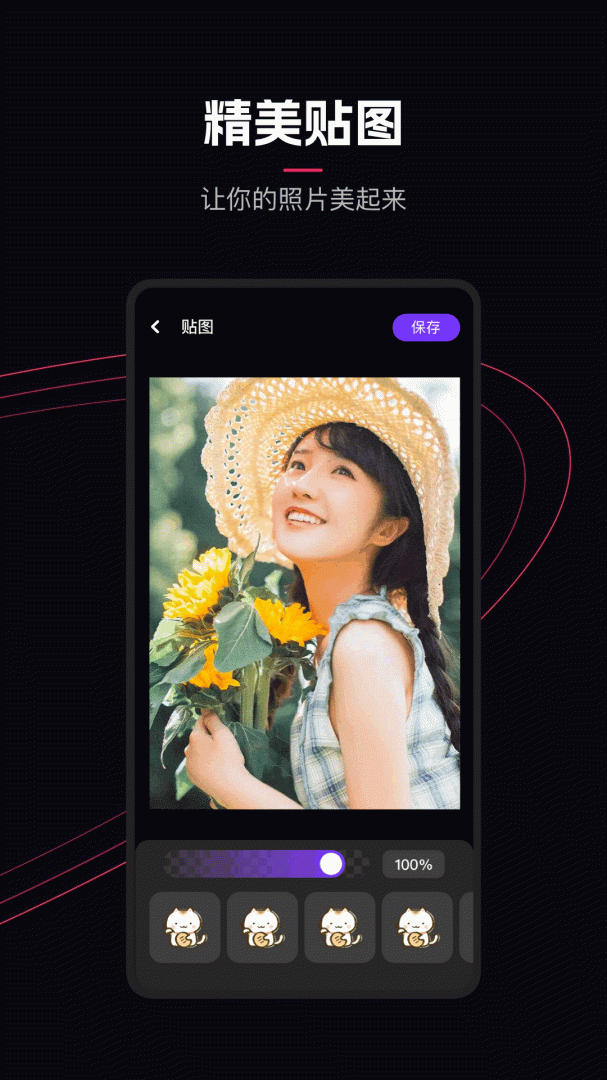 樱花视频高清版