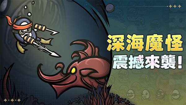 土豆兄弟内置菜单版