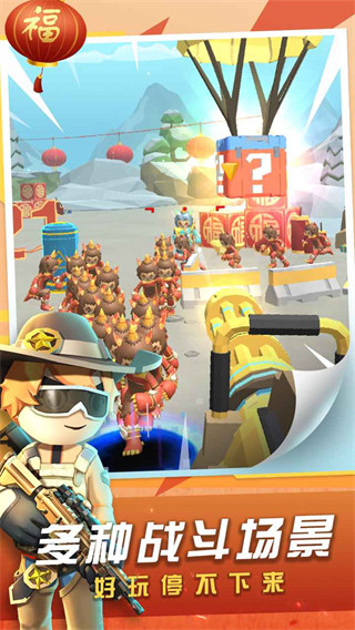 神枪行动内置功能菜单版