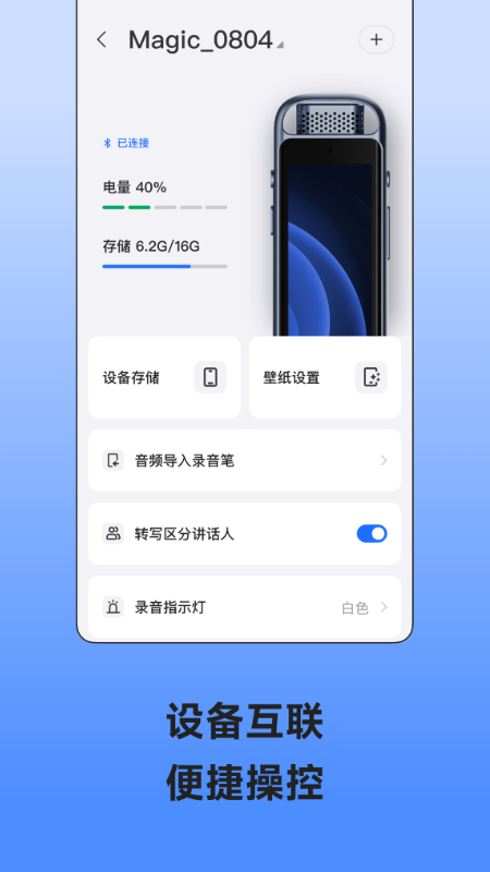 讯飞极智