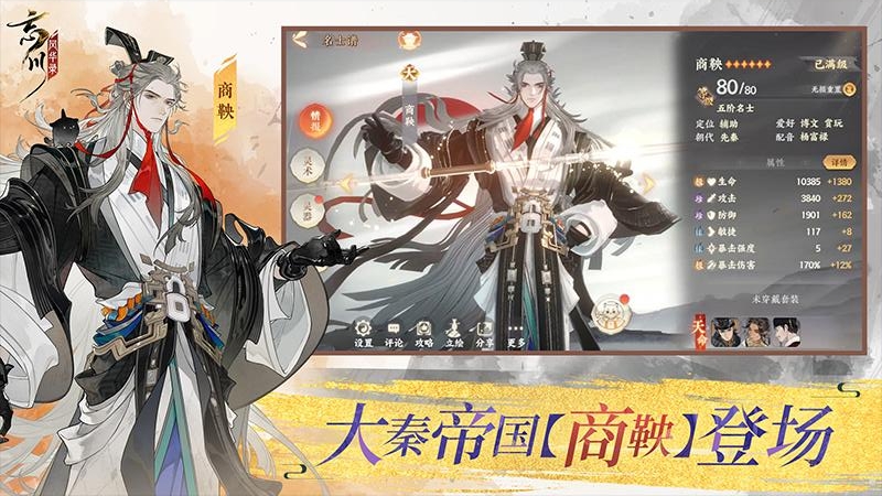 忘川风华录测试服