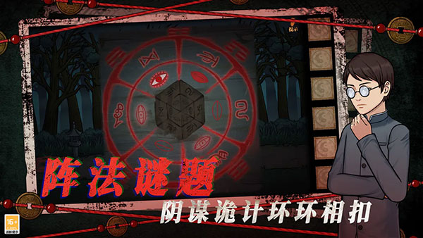 山村老屋4废弃公园