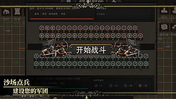 放置文明内购版