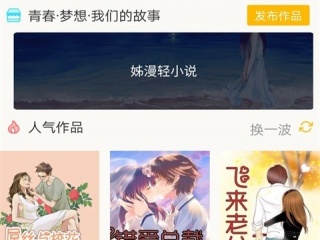 能看未删减免费韩漫的