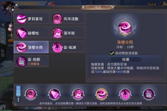 天书残卷(0.1折)