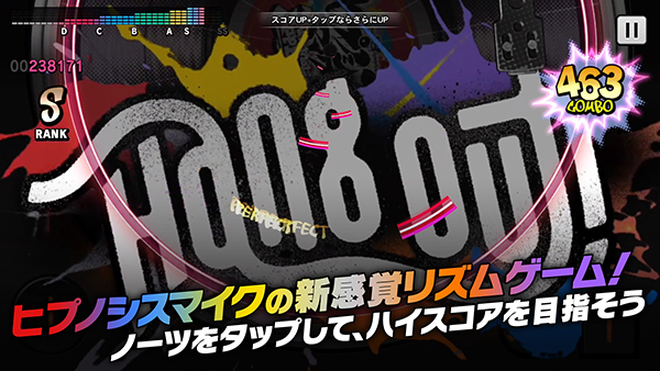 催眠麦克风繁中版