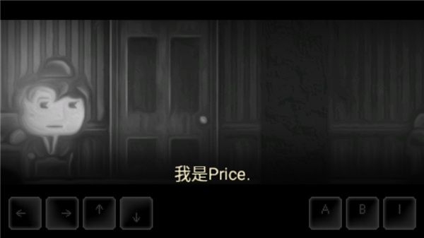 扣押2(DISTRAINT：Pocket Pixel Horror)