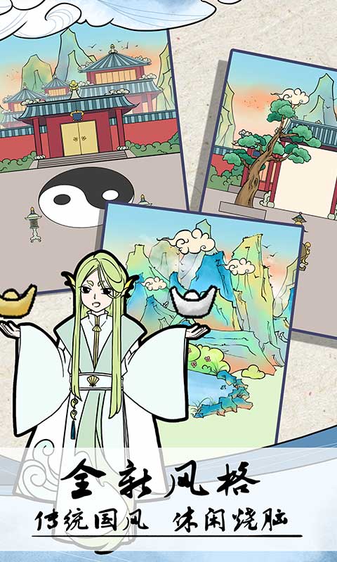 不要打扰我修仙