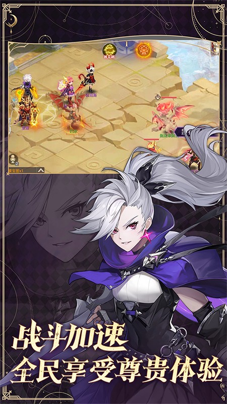 战鼓之翼折扣版