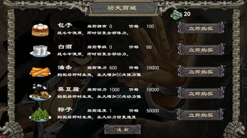 小小功夫红包版