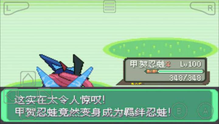 口袋妖怪绿宝石802 3.0版