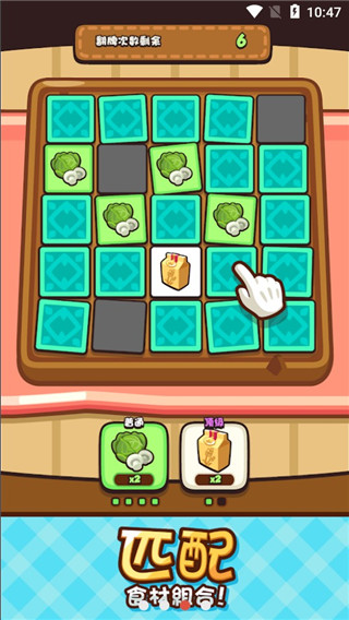 美食小厨神游戏